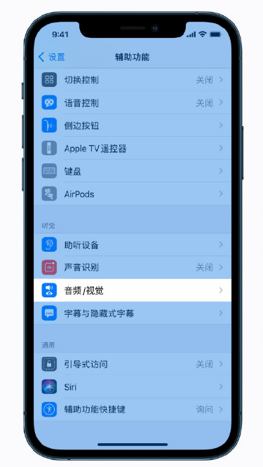 柯城苹果手机维修分享iPhone 12 小技巧 