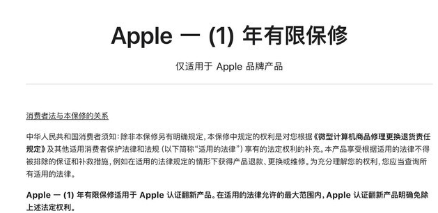 柯城苹果手机维修分享苹果官翻机值得选购吗 
