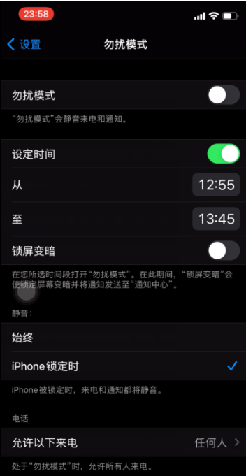 柯城苹果手机维修分享如何使用iPhone能更好的保护个人隐私 