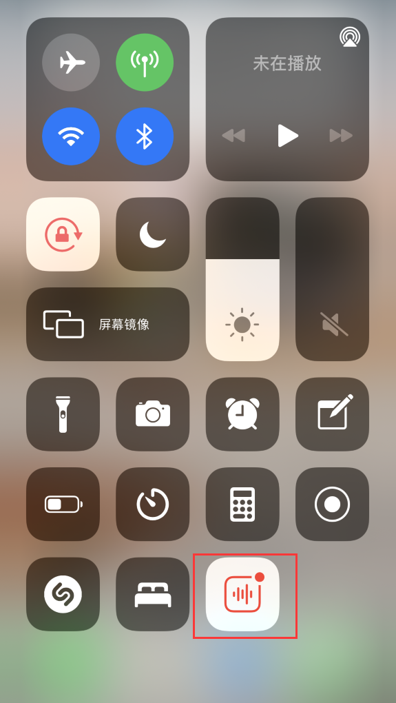 柯城苹果手机维修分享iOS 14 隐藏功能 
