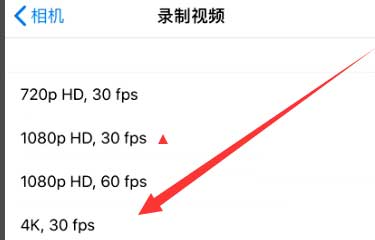 柯城苹果手机维修分享iPhone12拍视频闪屏怎么办 