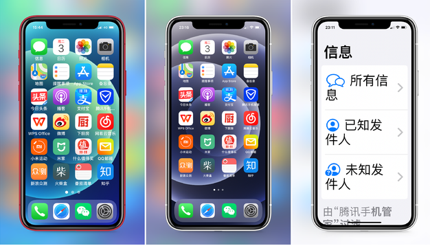 柯城苹果手机维修分享iPhone12老人模式如何开启 