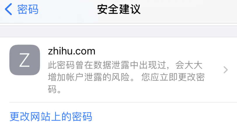 柯城苹果手机维修分享iOS 14 小技巧 