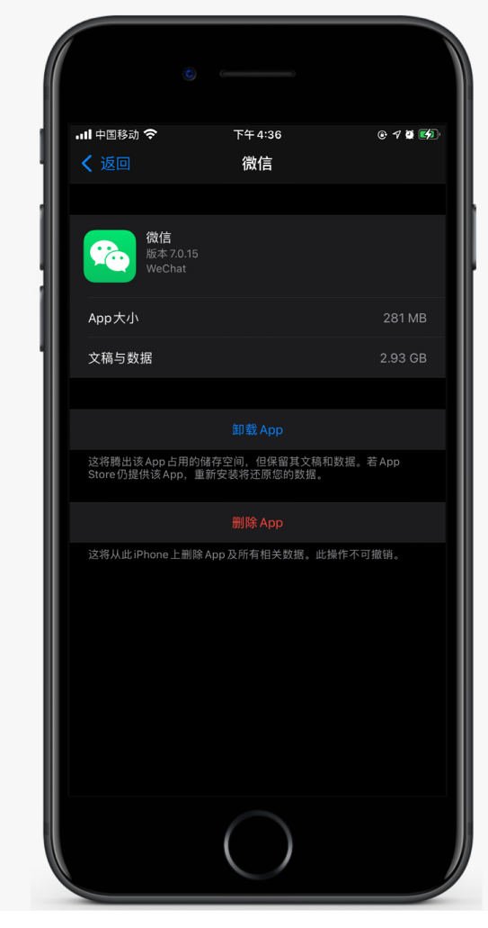 柯城苹果手机维修分享如何清理 iPhone12中的「其他」 