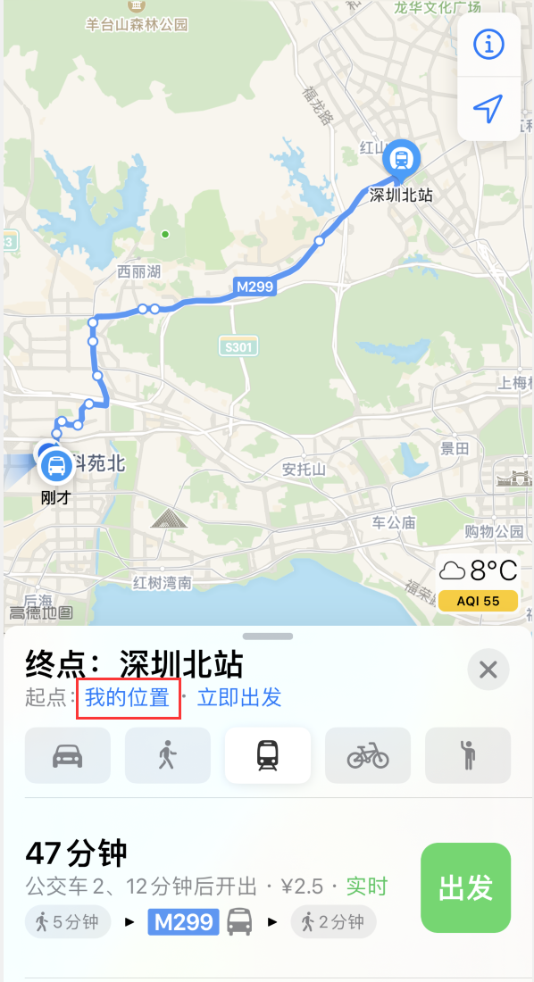 柯城苹果手机维修分享如何在 iPhone “地图”应用中获取任意地点之间的路线 