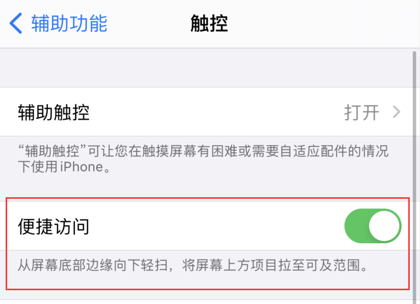 柯城苹果手机维修分享iPhone 12 小技巧 