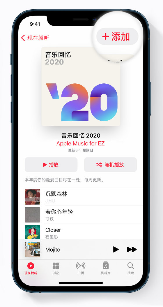 柯城苹果手机维修分享如何在 Apple Music 中查看过去一年听的歌 