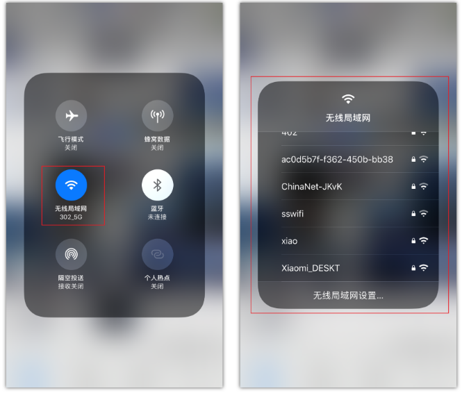 柯城苹果手机维修分享苹果iPhone12如何自动切换WiFi 