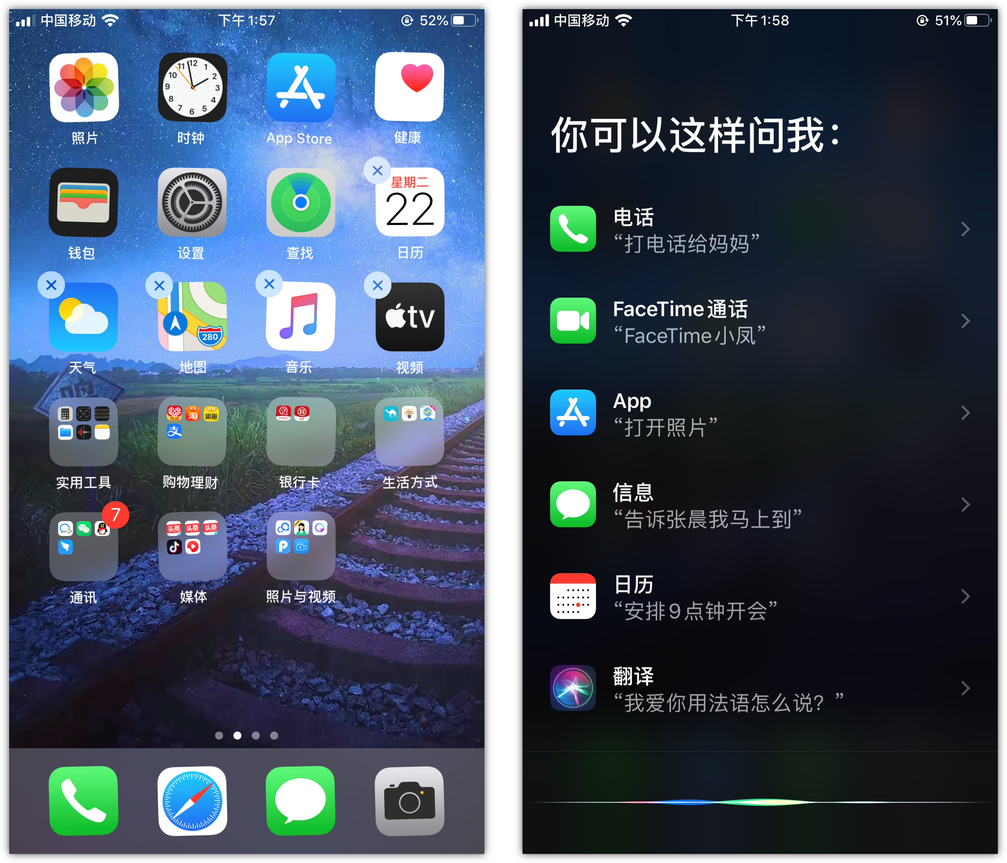 柯城苹果手机维修分享苹果iPhone 如何隐藏APP 