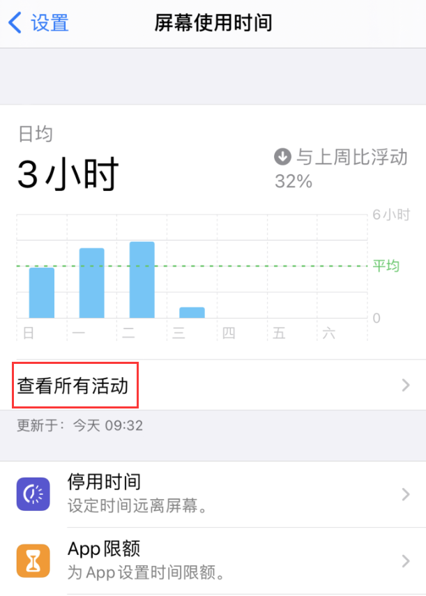 柯城苹果手机维修分享如何在 iPhone 上关闭“快捷指令”横幅通知 