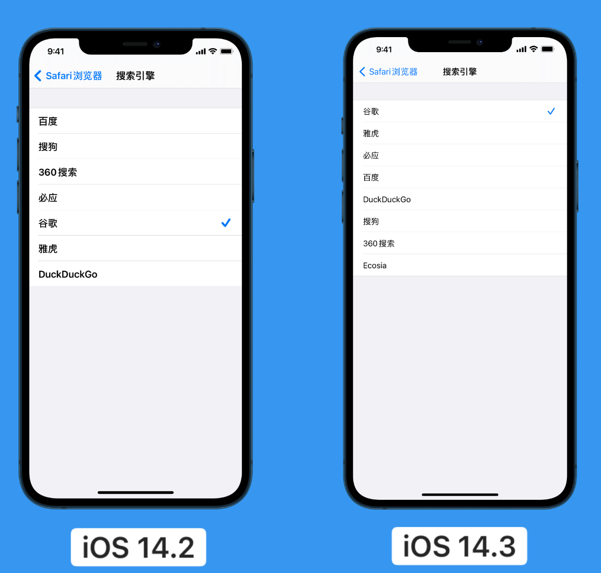柯城苹果手机维修分享iOS 14 小技巧 