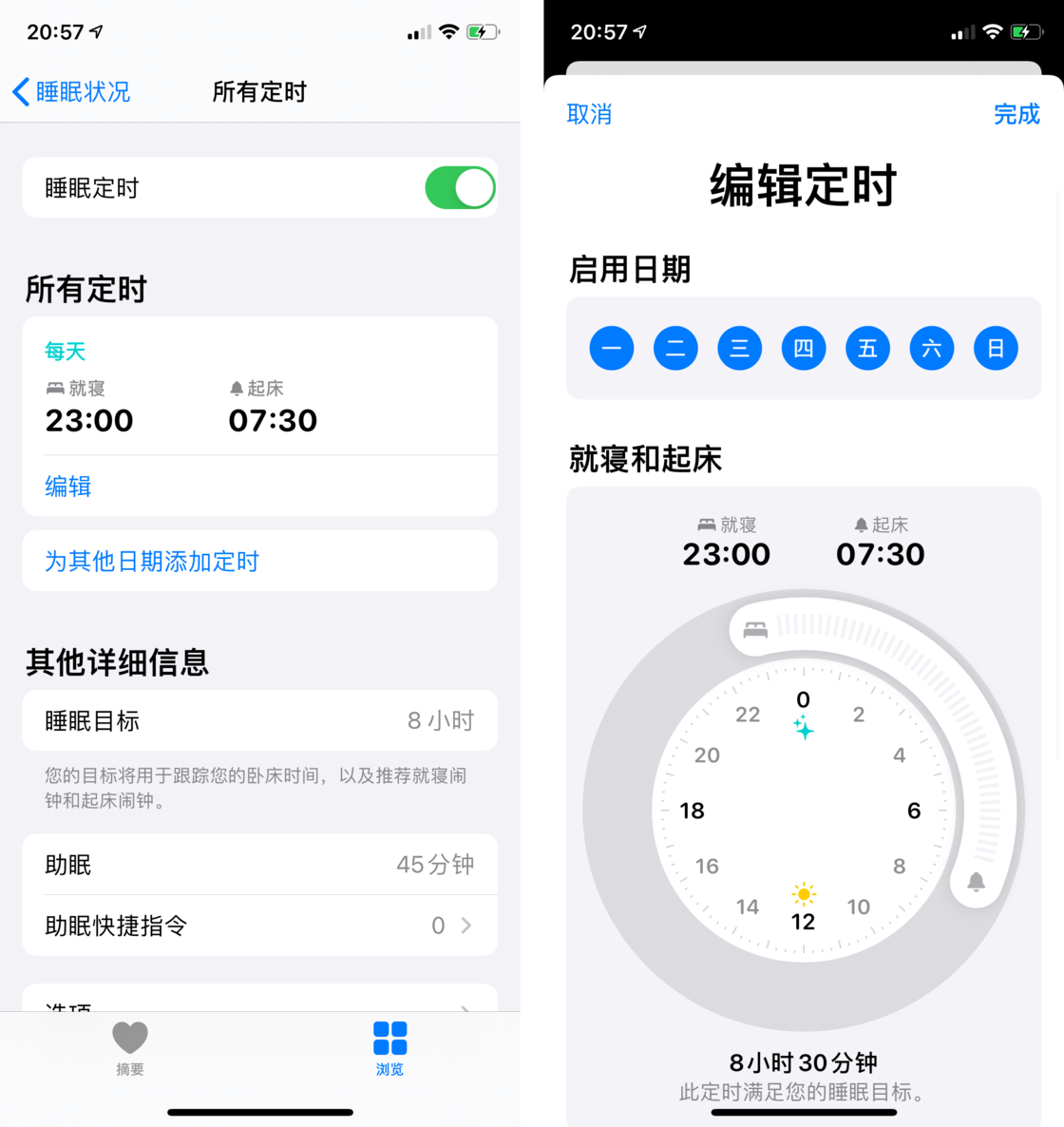 柯城苹果手机维修分享watchOS 7 教程 