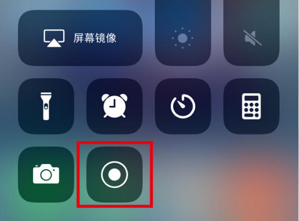 柯城苹果手机维修分享iPhone12录屏方法教程 