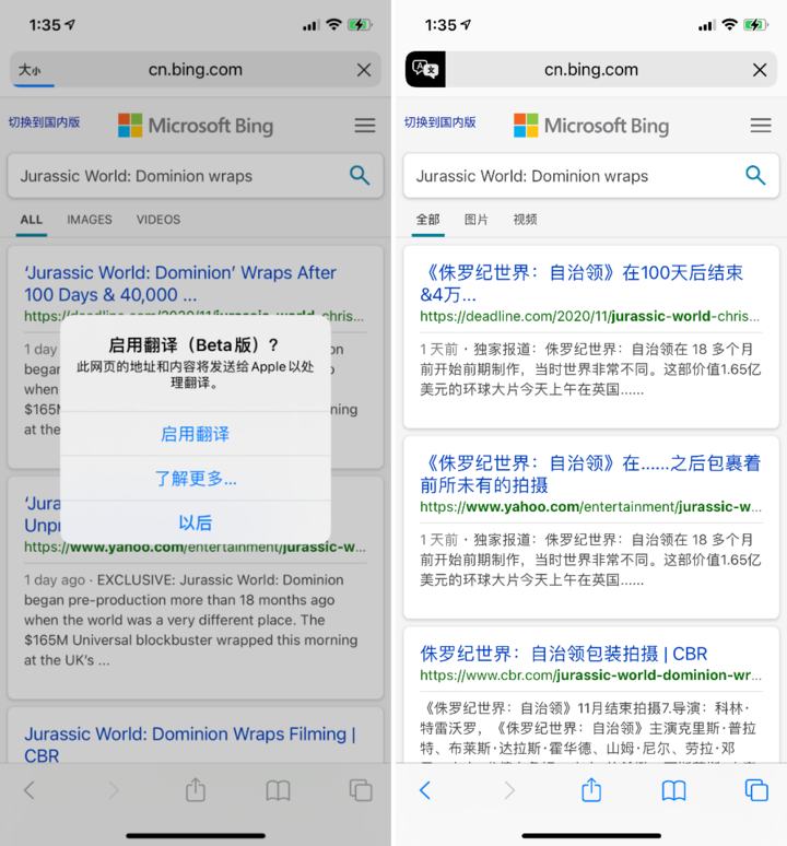 柯城苹果手机维修分享iOS 14.2 教程 