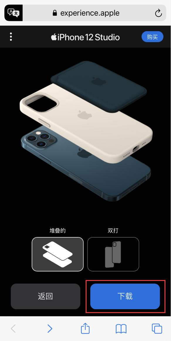 柯城苹果手机维修分享选购 iPhone 12 必备 