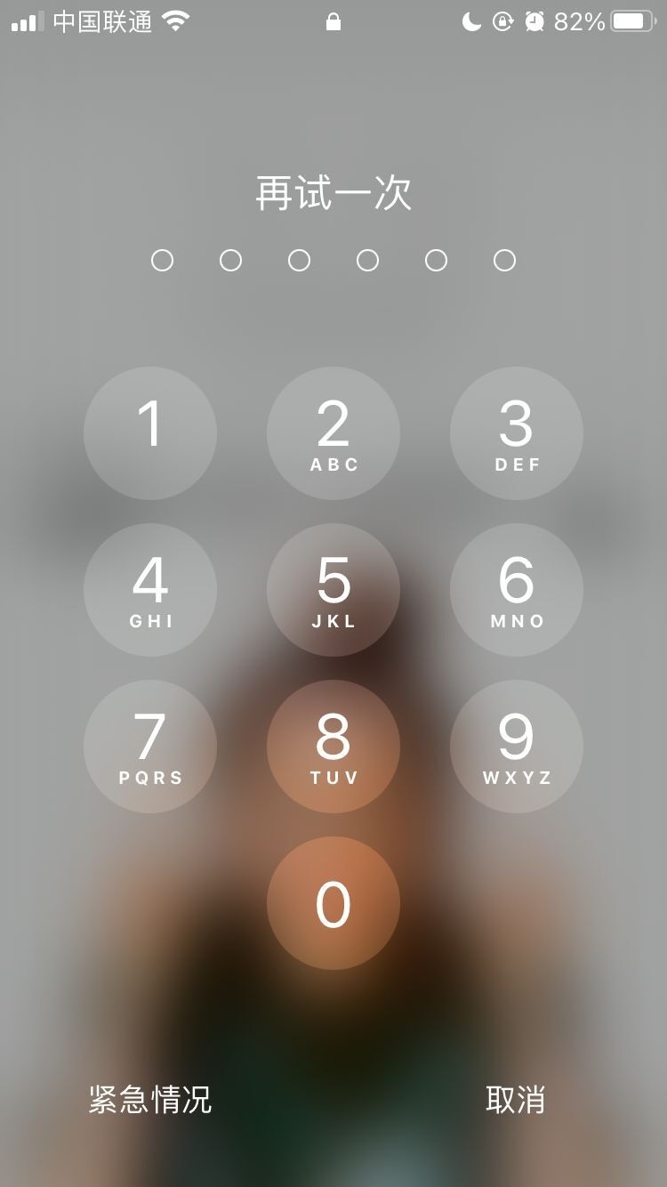 柯城苹果手机维修分享iPhone手机丢失后时间怎么做最安全 
